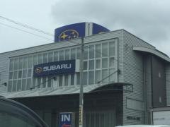 静岡スバル自動車静岡西営業所