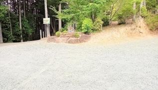 城ケ平公園
