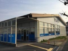 サンディ醍醐店