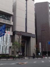私立相愛中学校