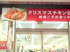 ローソン　新高槻城北店
