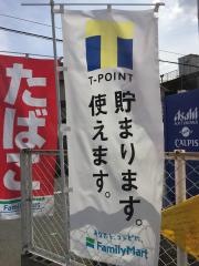 ファミリーマート　東大阪西堤店