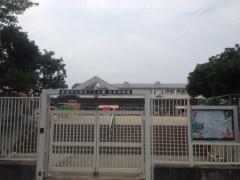 奈良市立左京こども園