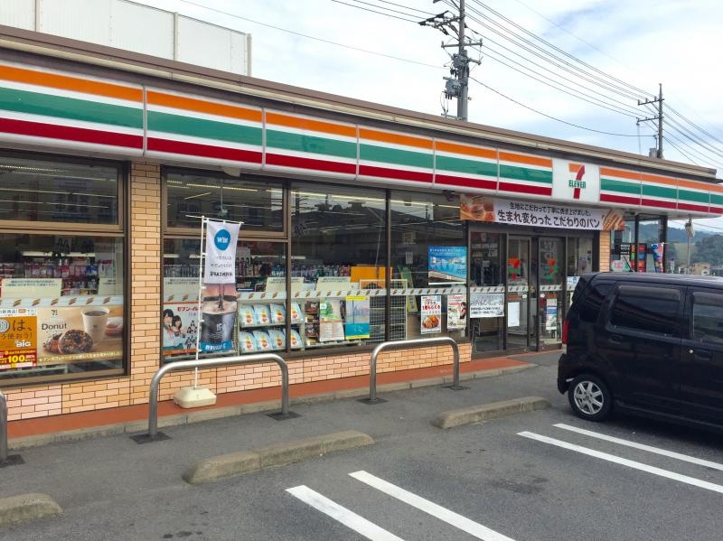 セブンイレブン広島可部3丁目店