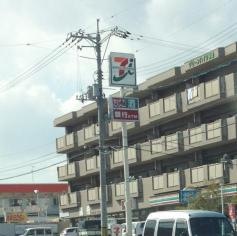 セブンイレブン　宇部琴崎八幡宮前店