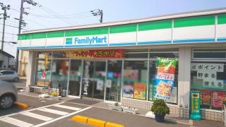 ファミリーマート　南斎院町店