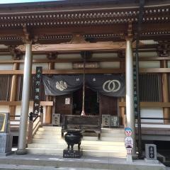 善楽寺（第30番札所）