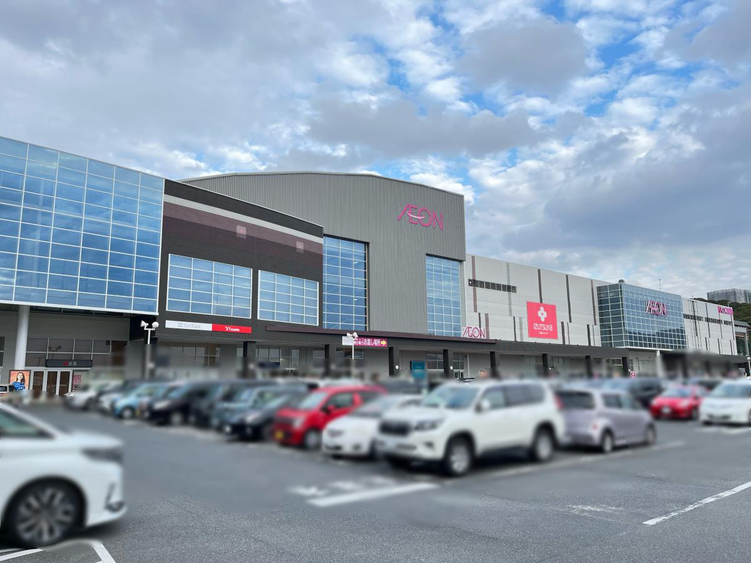 イオン 若松店／ホームメイト ジャスコ イオン若松ショッピングセンター フロアガイド