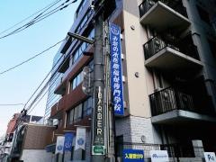 ＩＬＰお茶の水医療福祉専門学校