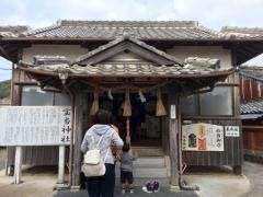 宝当神社
