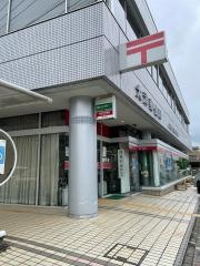 大津郵便局