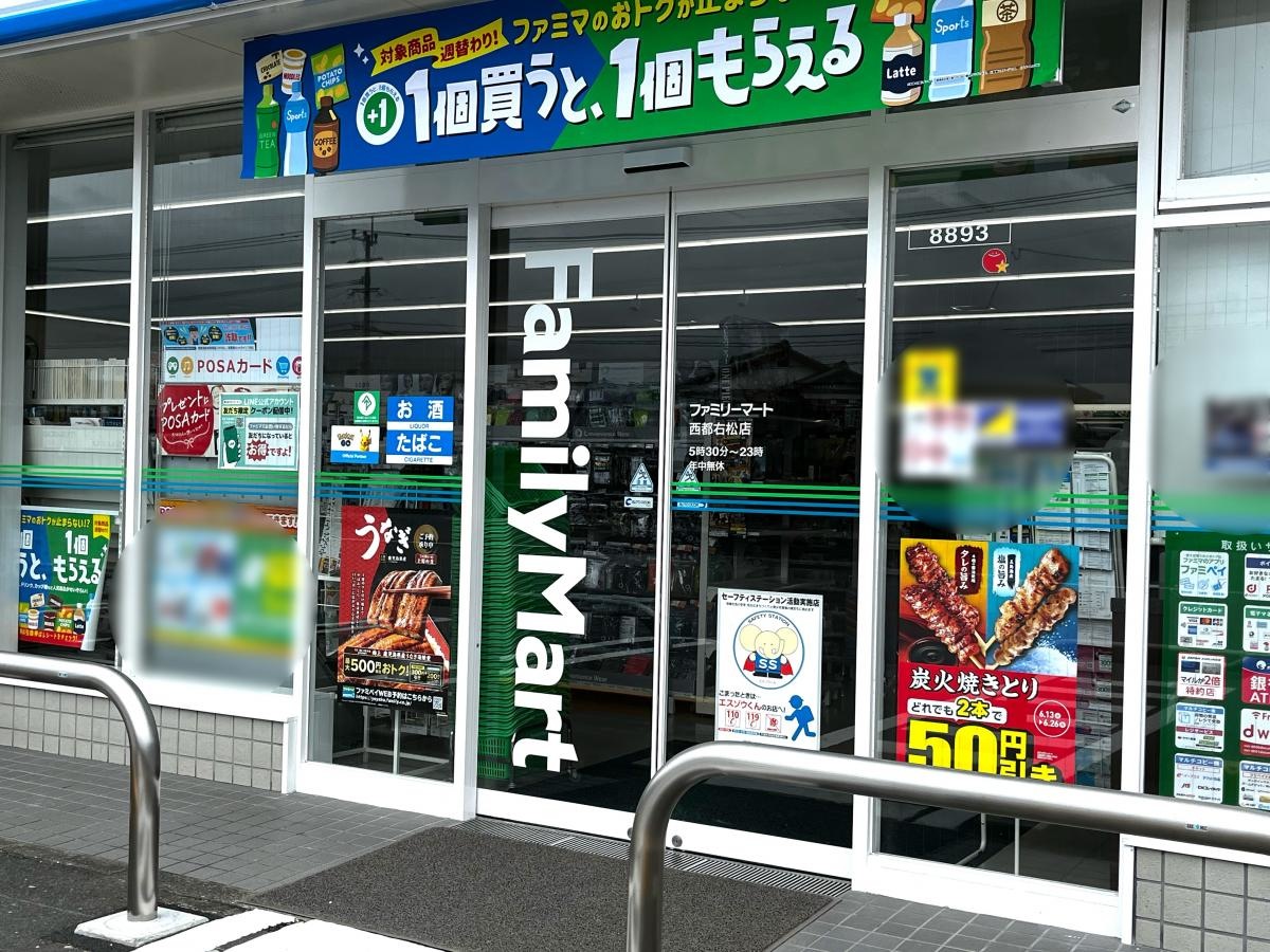 エントランス周り