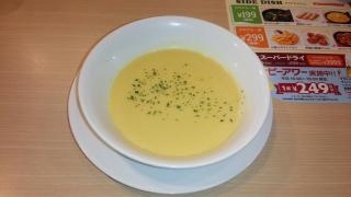 ガスト　新宿職安通店