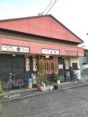 土海