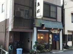 鳥好
