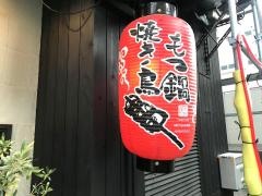 浜小路