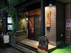 炭がいじん串酒場