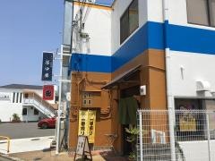 谷口屋