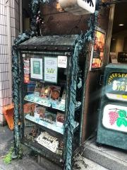 葡萄の木