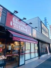 いきなりステーキ　亀有店