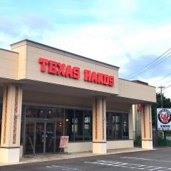 テキサスハンズ　西泉店