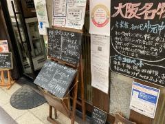 ネスパ　本店
