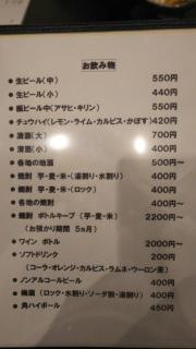 由布