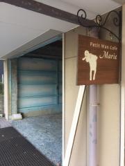 プチワンカフェ・マリー