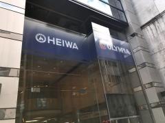 株式会社平和