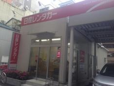 日産レンタカー東京駅八重洲口