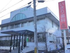 猪去歯科医院