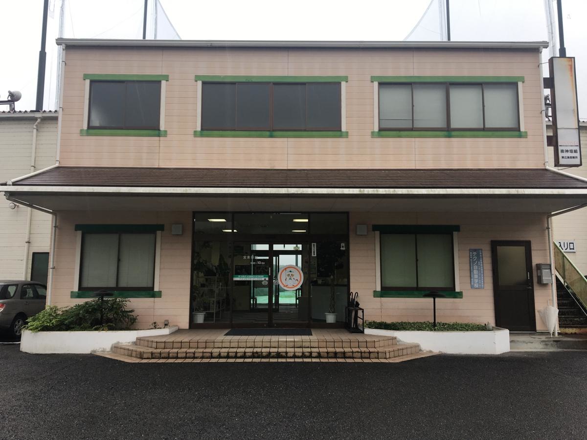 建物