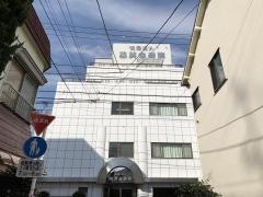 慈英会病院