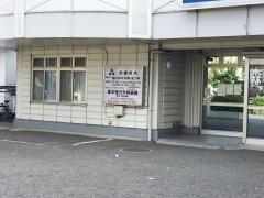 森本整形外科医院