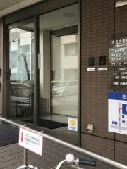 えさき整形外科リウマチ科