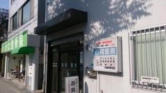 西岡医院
