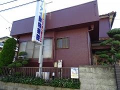 シーアイ動物病院