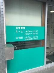 仲野どうぶつ病院