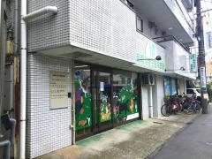 湘南なぎさ動物病院