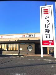 かっぱ寿司 伊勢崎店