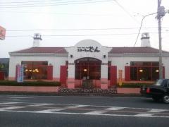ステーキのどん　戸田店