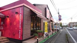 ガスト　我孫子店