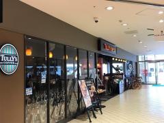 タリーズコーヒー　三井アウトレットパーク幕張店