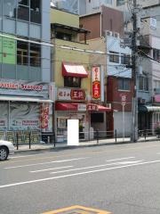 餃子の王将　鶴橋駅前店