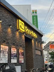 牛角　千里丘店