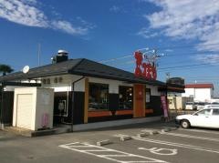 まるまつ　原町店