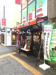 市々ラーメン柏駅西口店