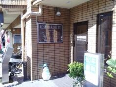 松井歯科医院