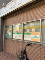 いとう歯科医院