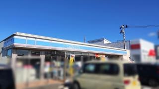 ローソン　石巻中里三丁目店
